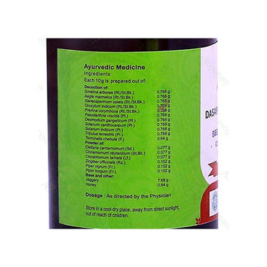 https://cdn.shopify.com/s/files/1/1857/6931/products/VaidyaratnamDasamoolahareethakiLeham2.jpg?v=1623745108